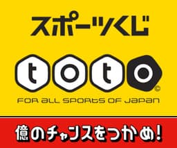 【無料登録】Club toto(クラブトト)