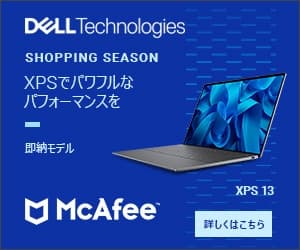 DELL/デル