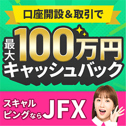 JFX「MATRIX TRADER/マトリックストレーダー」