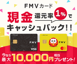 FMVカード