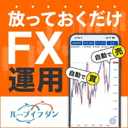 アイネット証券
