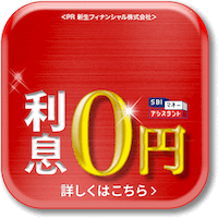 SBI マネーアシスタント