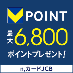 【発行】n,カードJCB（エヌカードジェーシービー）(旧マジカルクラブカードJCB)