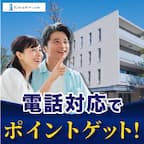 ワンルームオーナー.com