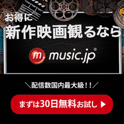 music.jp