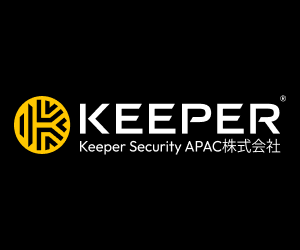 Keeper Security（キーパー・セキュリティー）